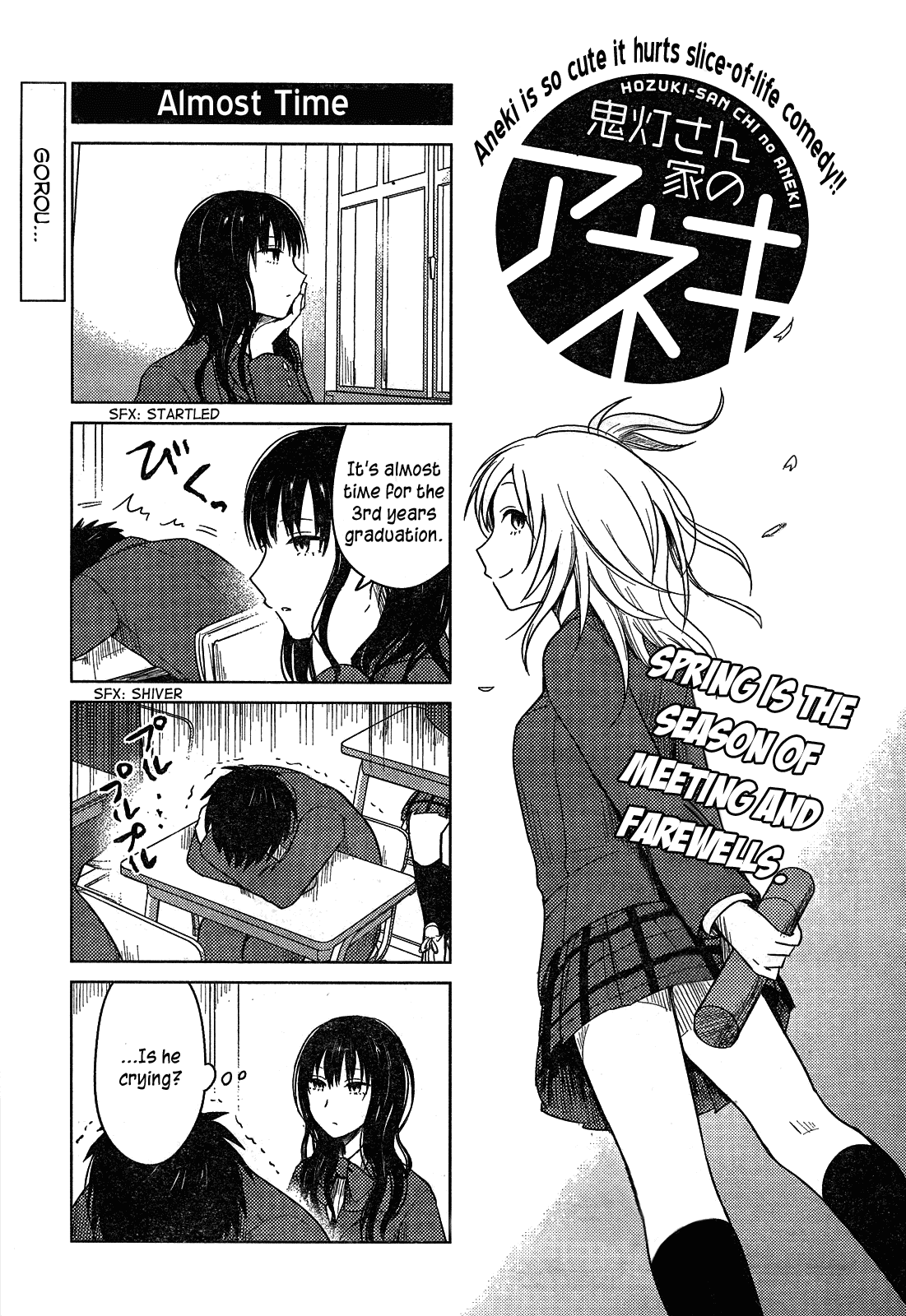 Hoozuki-san Chi no Aneki Chapter 28 page 4 - Chapter 28