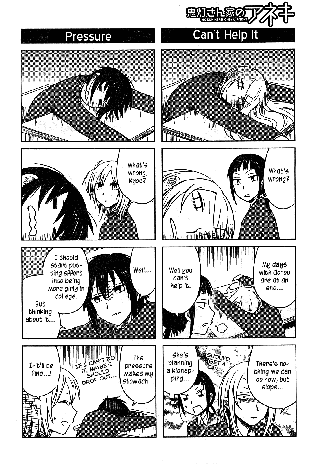 Hoozuki-san Chi no Aneki Chapter 28 page 7 - Chapter 28