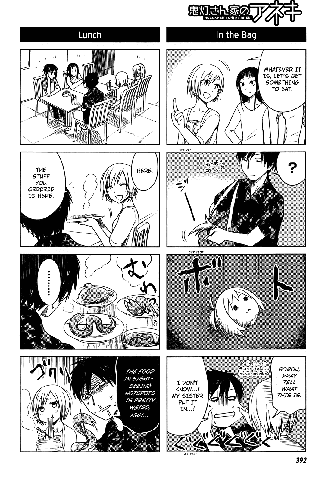 Hoozuki-san Chi no Aneki Chapter 29 page 12 - Chapter 29