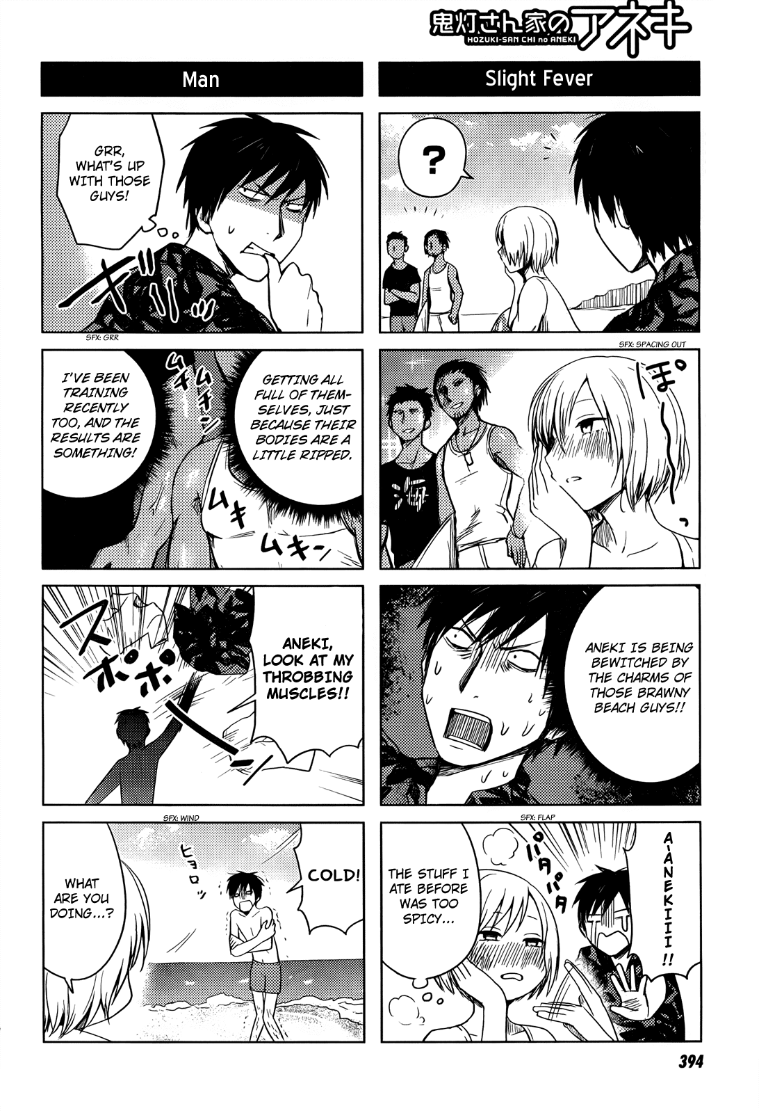 Hoozuki-san Chi no Aneki Chapter 29 page 14 - Chapter 29