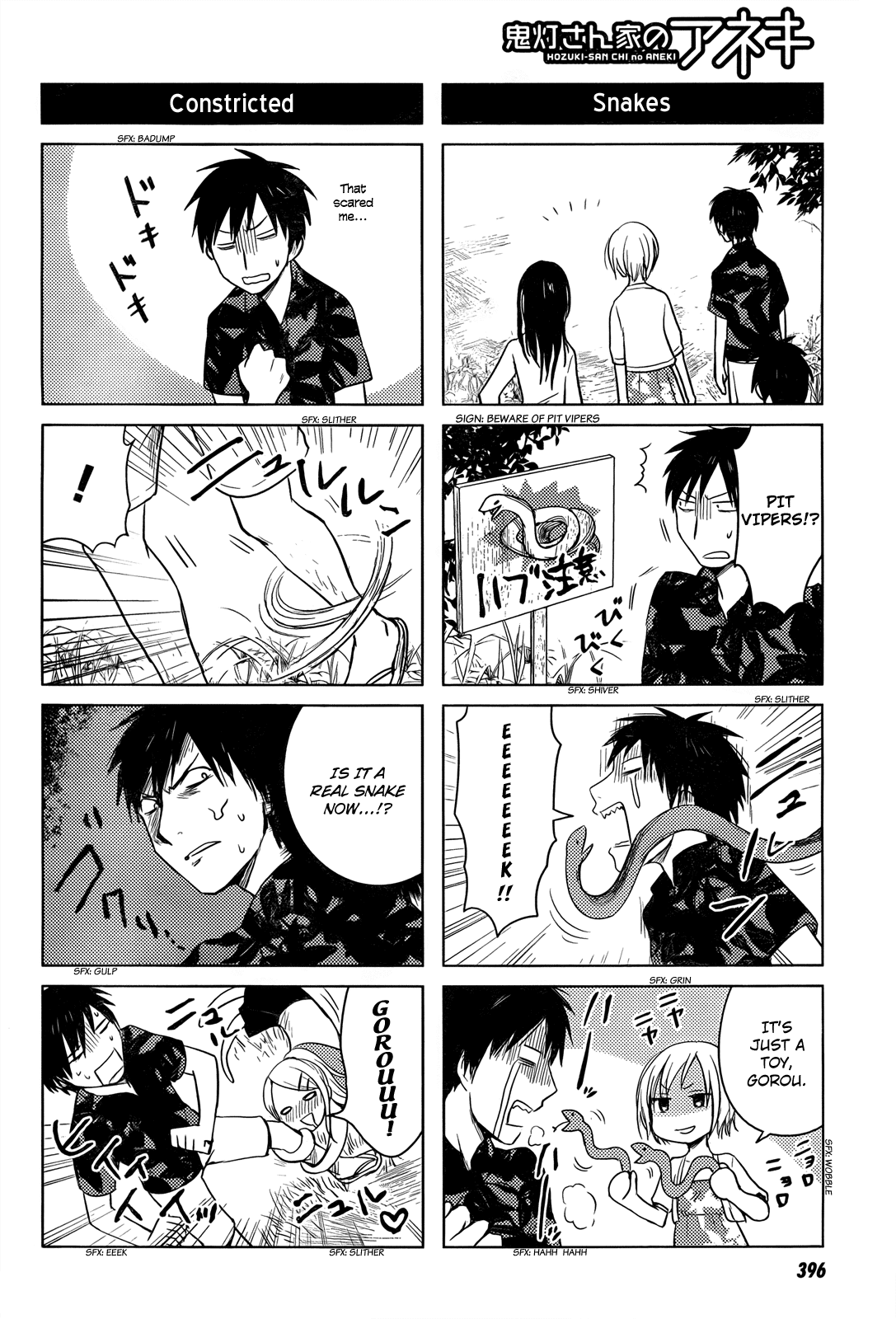 Hoozuki-san Chi no Aneki Chapter 29 page 16 - Chapter 29