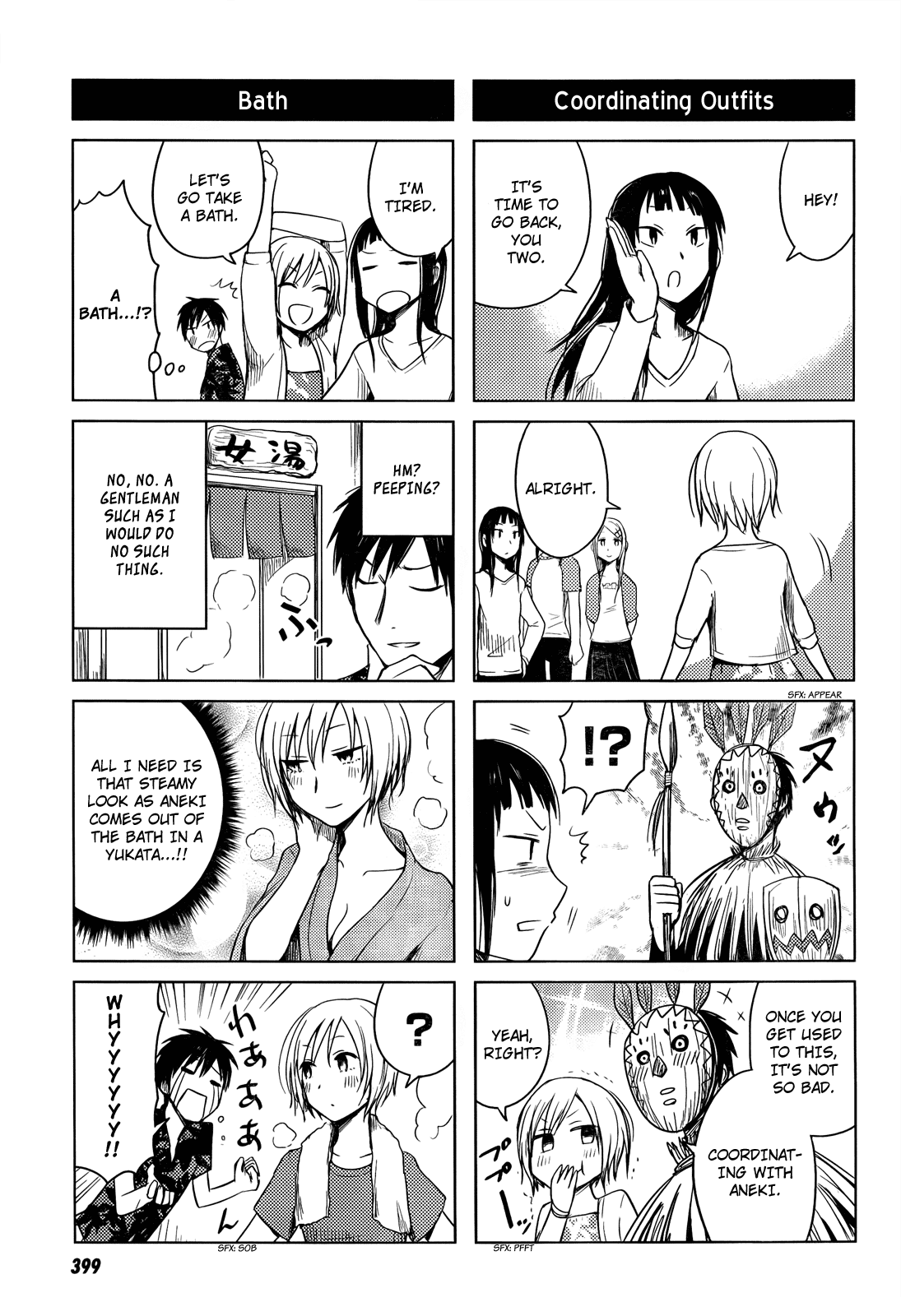 Hoozuki-san Chi no Aneki Chapter 29 page 19 - Chapter 29