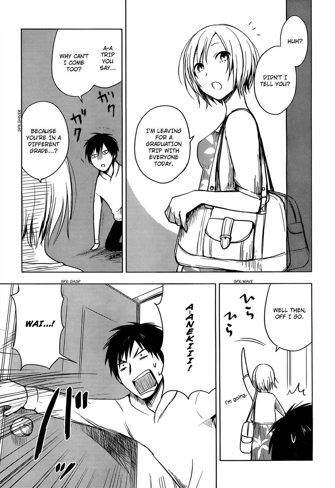 Hoozuki-san Chi no Aneki Chapter 29 page 3 - Chapter 29