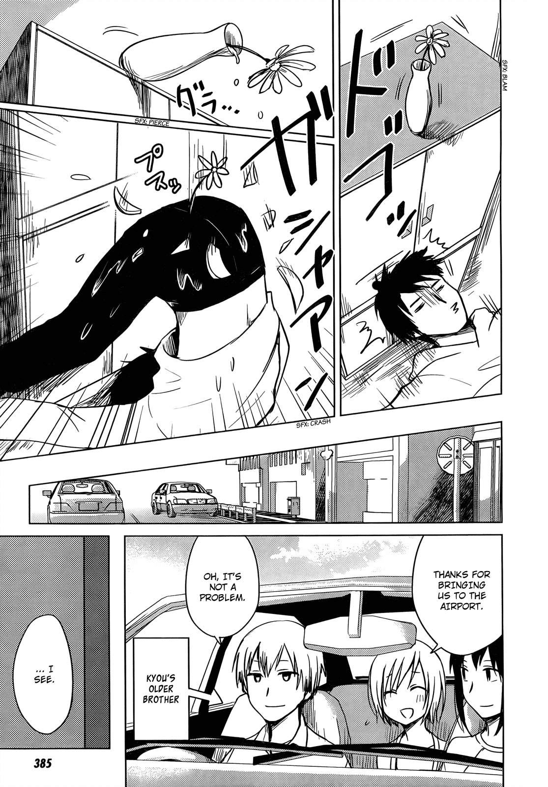 Hoozuki-san Chi no Aneki Chapter 29 page 5 - Chapter 29