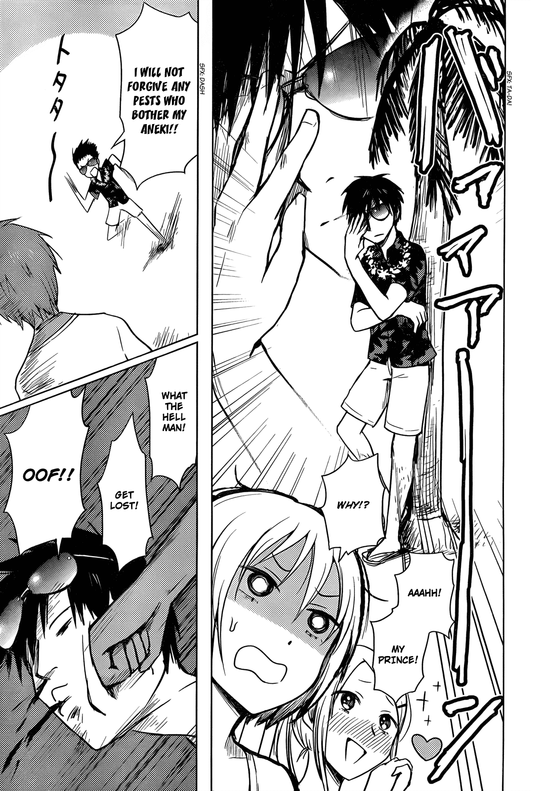 Hoozuki-san Chi no Aneki Chapter 29 page 9 - Chapter 29