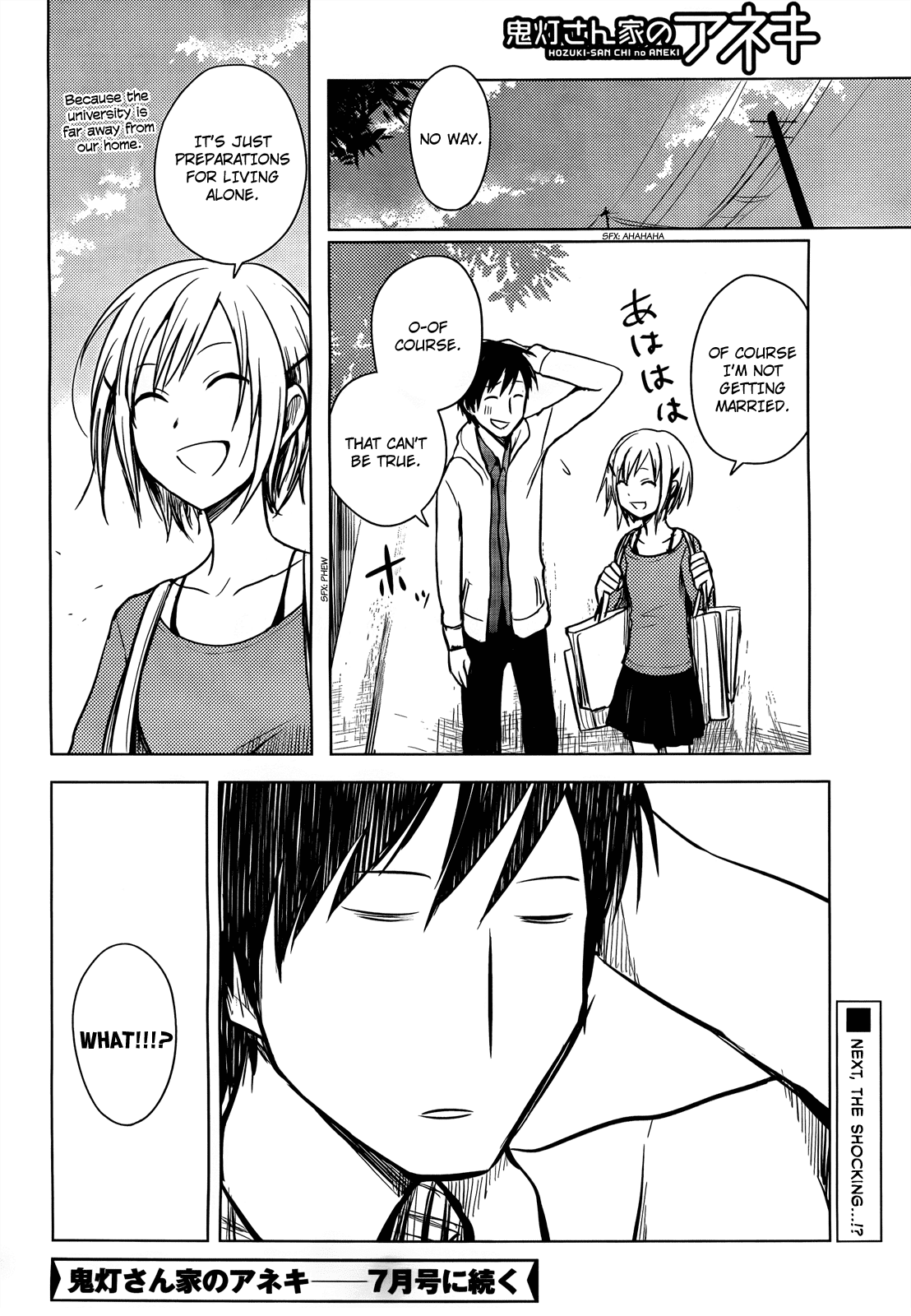 Hoozuki-san Chi no Aneki Chapter 30 page 16 - Chapter 30
