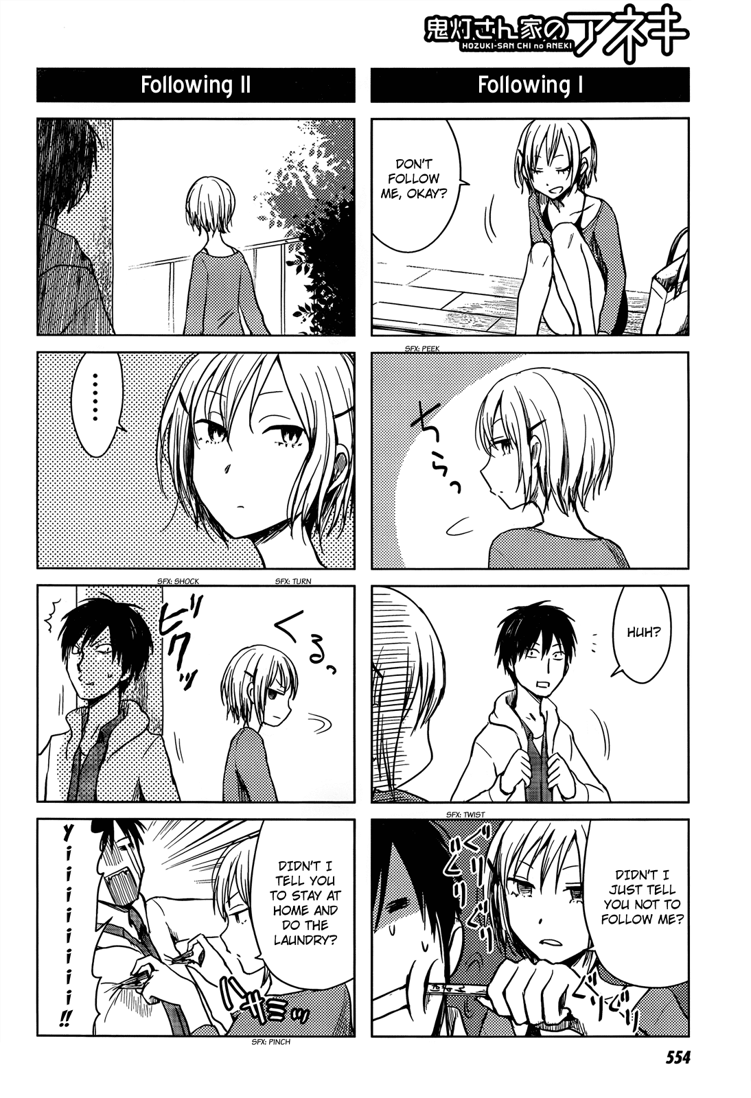 Hoozuki-san Chi no Aneki Chapter 30 page 2 - Chapter 30