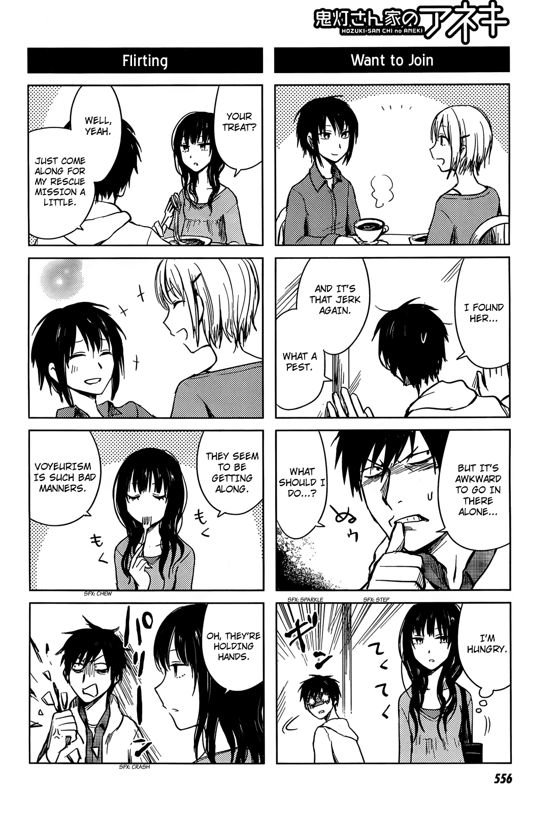 Hoozuki-san Chi no Aneki Chapter 30 page 4 - Chapter 30