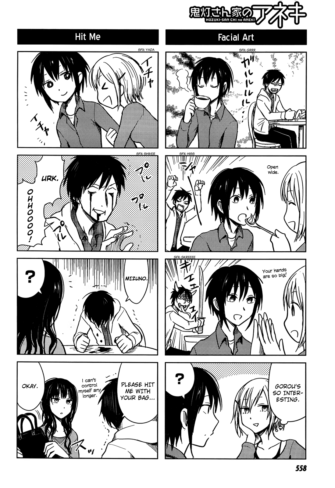 Hoozuki-san Chi no Aneki Chapter 30 page 6 - Chapter 30