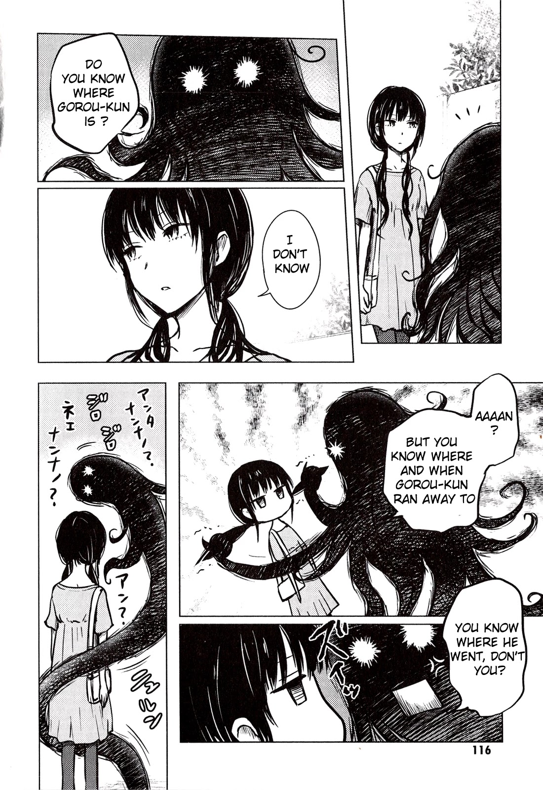 Hoozuki-san Chi no Aneki Chapter 31.5 page 12 - Chapter 31.5: Extras