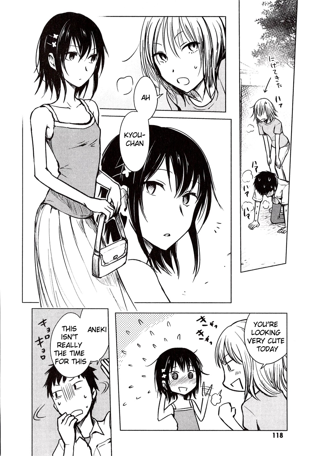 Hoozuki-san Chi no Aneki Chapter 31.5 page 14 - Chapter 31.5: Extras