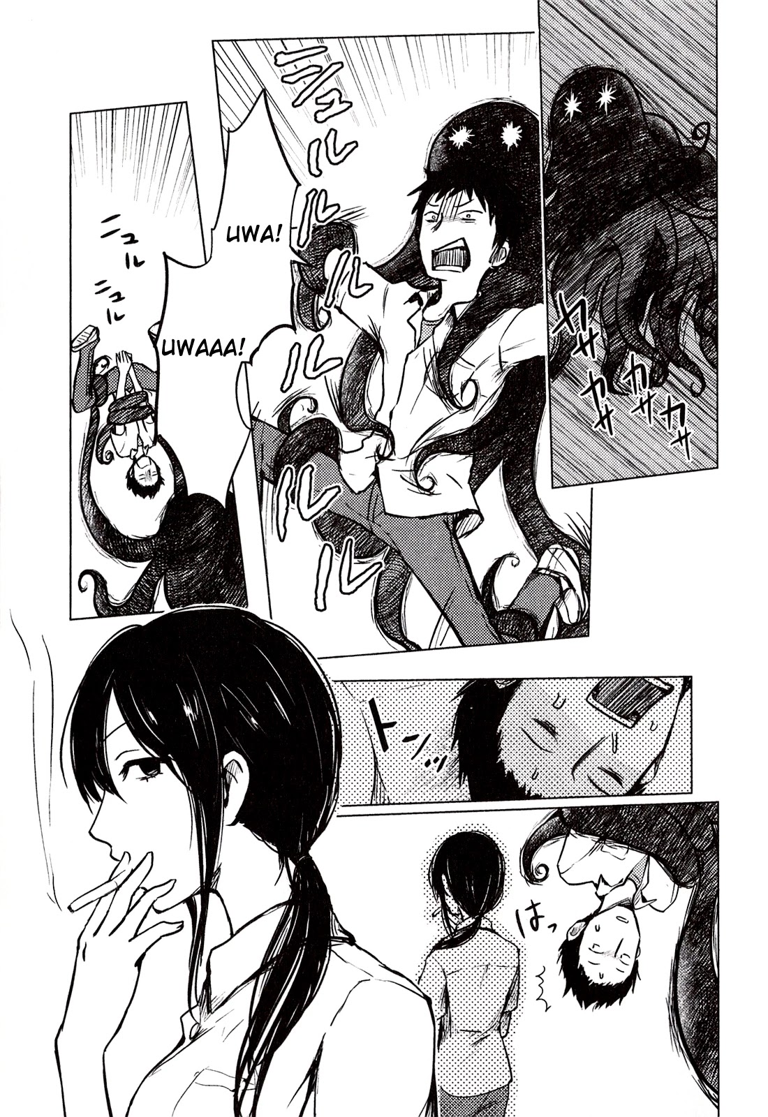 Hoozuki-san Chi no Aneki Chapter 31.5 page 15 - Chapter 31.5: Extras