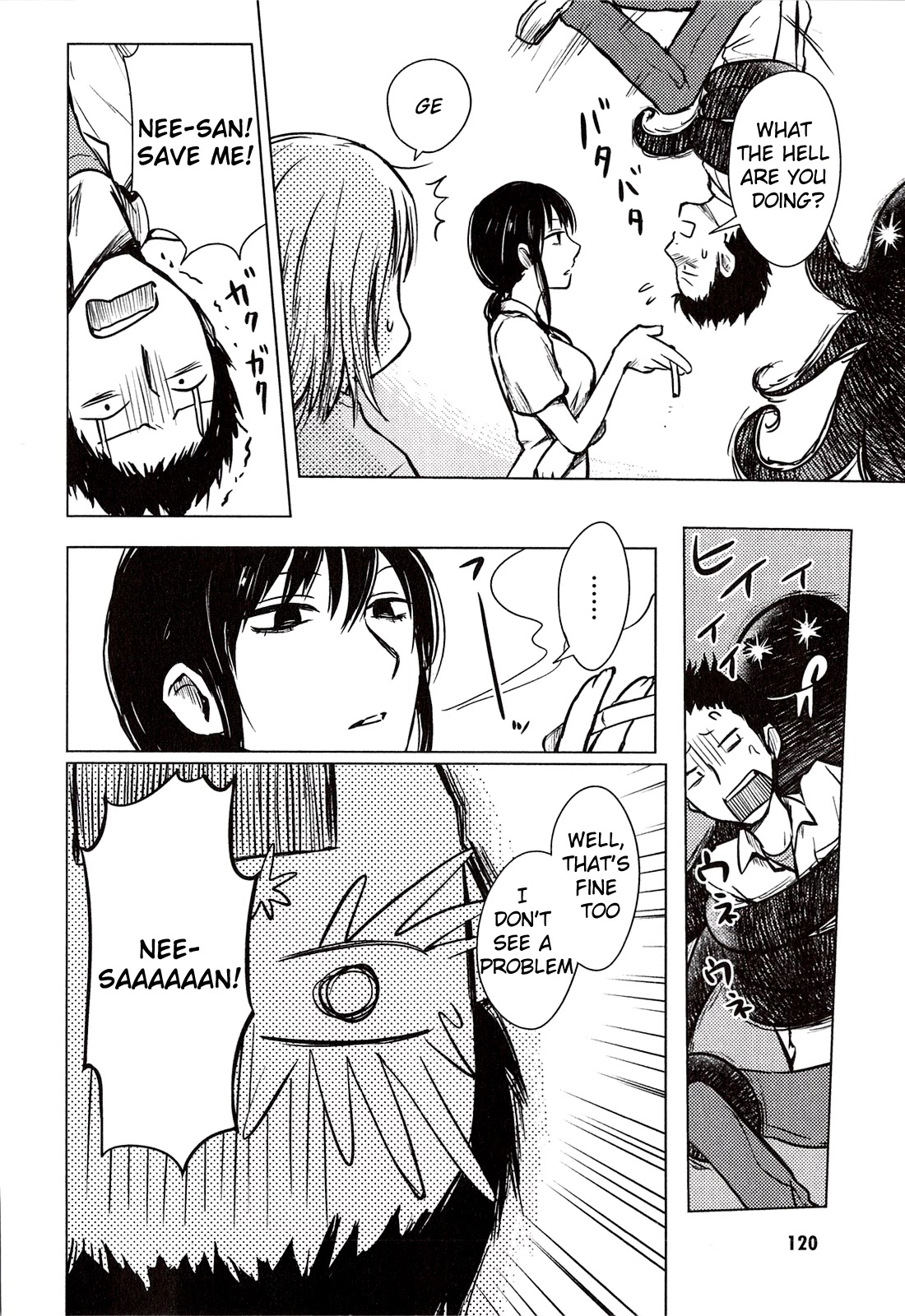 Hoozuki-san Chi no Aneki Chapter 31.5 page 16 - Chapter 31.5: Extras