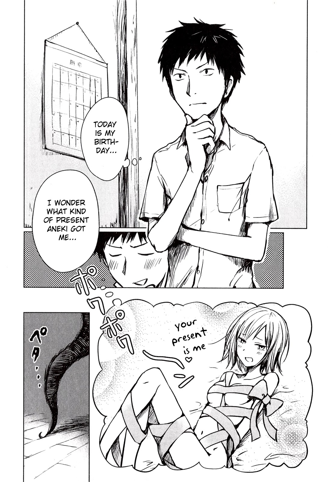 Hoozuki-san Chi no Aneki Chapter 31.5 page 2 - Chapter 31.5: Extras