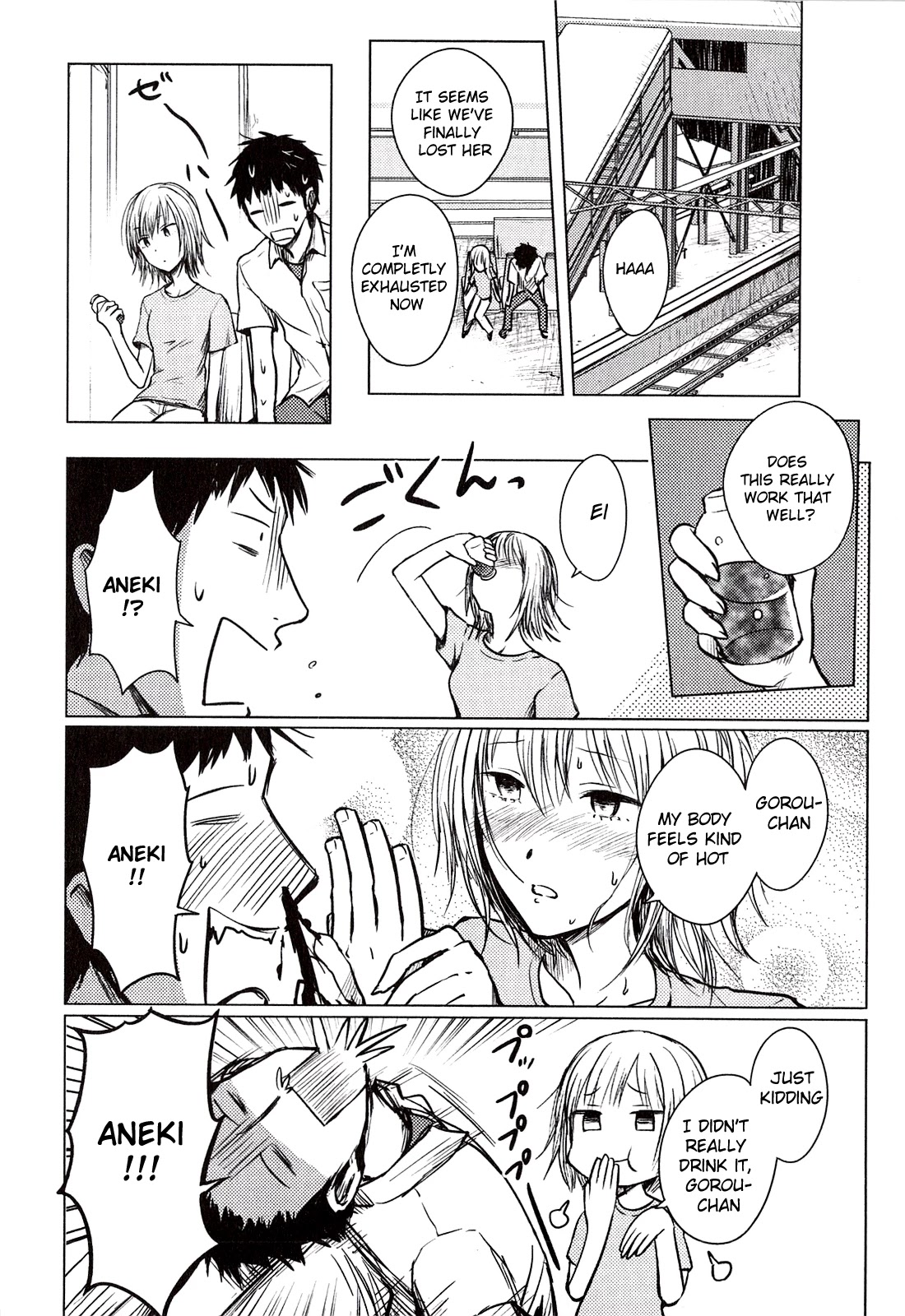 Hoozuki-san Chi no Aneki Chapter 31.5 page 20 - Chapter 31.5: Extras