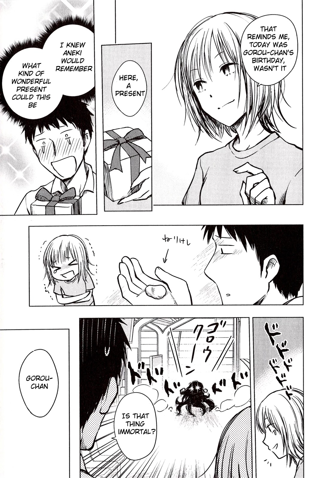 Hoozuki-san Chi no Aneki Chapter 31.5 page 21 - Chapter 31.5: Extras