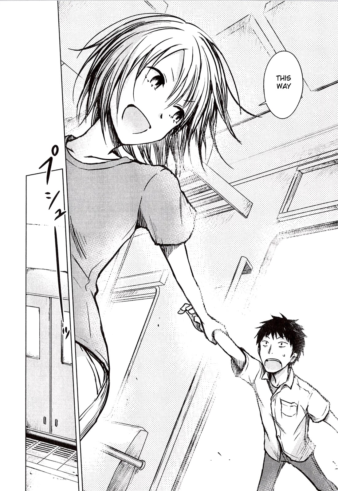 Hoozuki-san Chi no Aneki Chapter 31.5 page 22 - Chapter 31.5: Extras