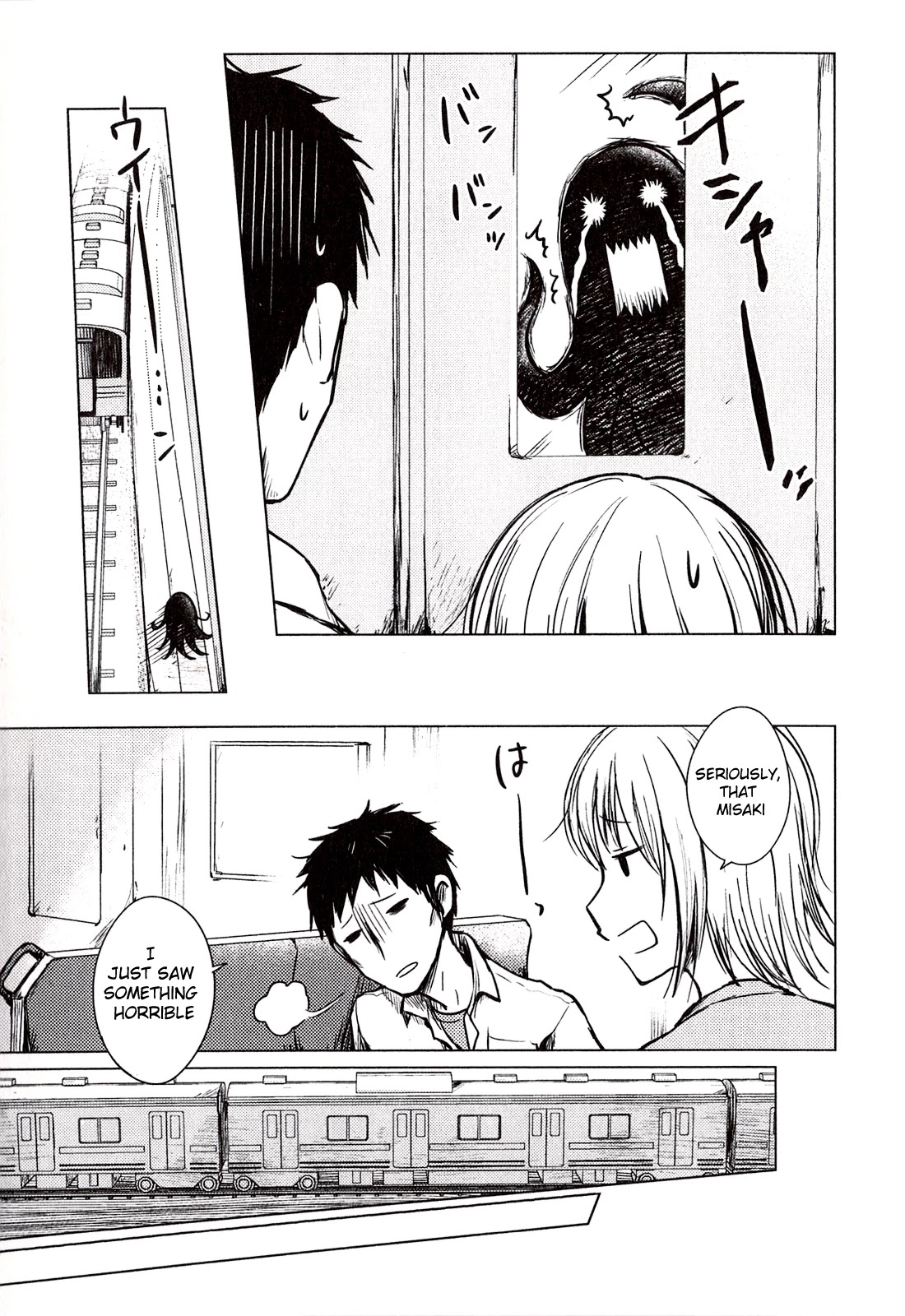 Hoozuki-san Chi no Aneki Chapter 31.5 page 23 - Chapter 31.5: Extras