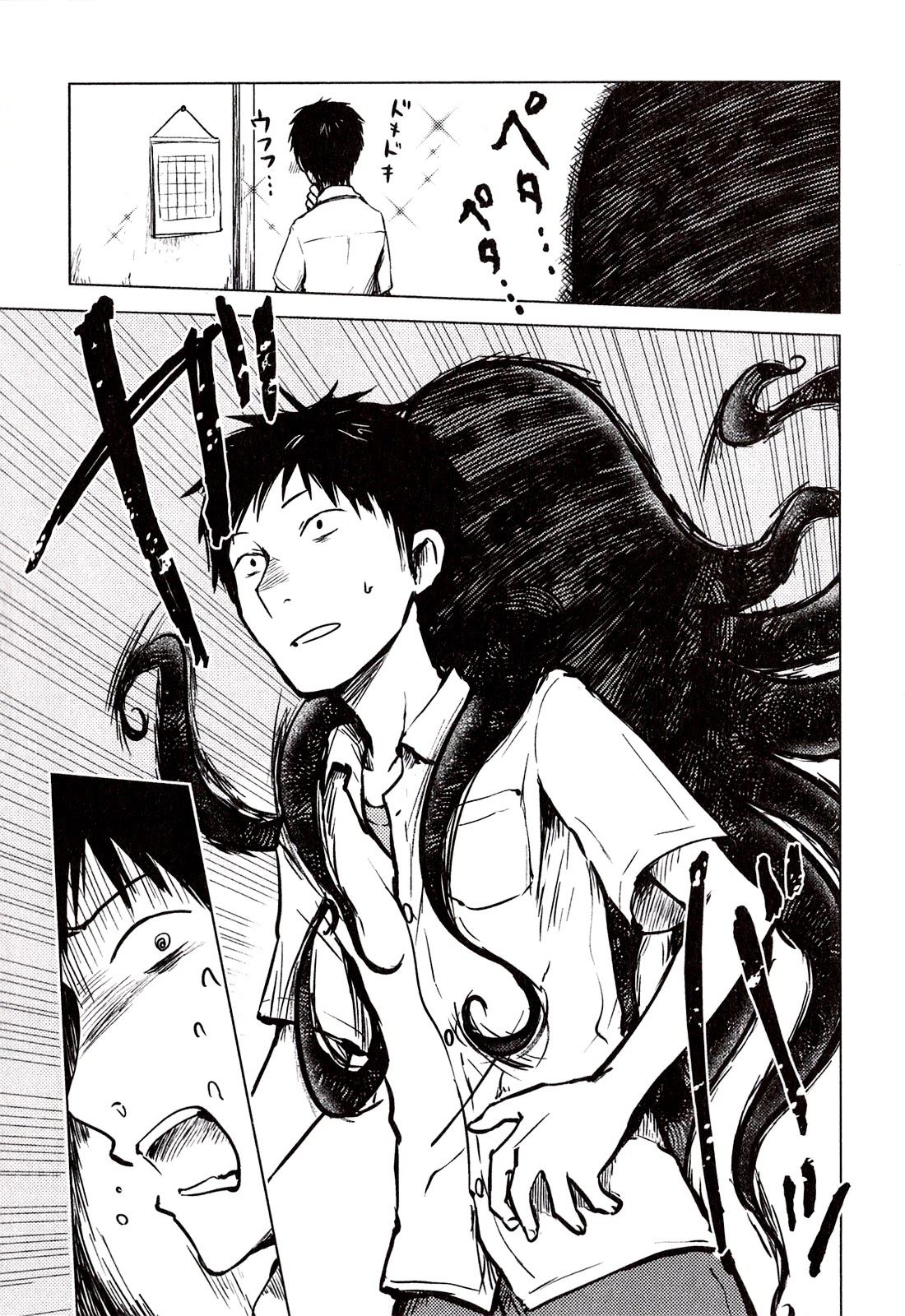 Hoozuki-san Chi no Aneki Chapter 31.5 page 3 - Chapter 31.5: Extras