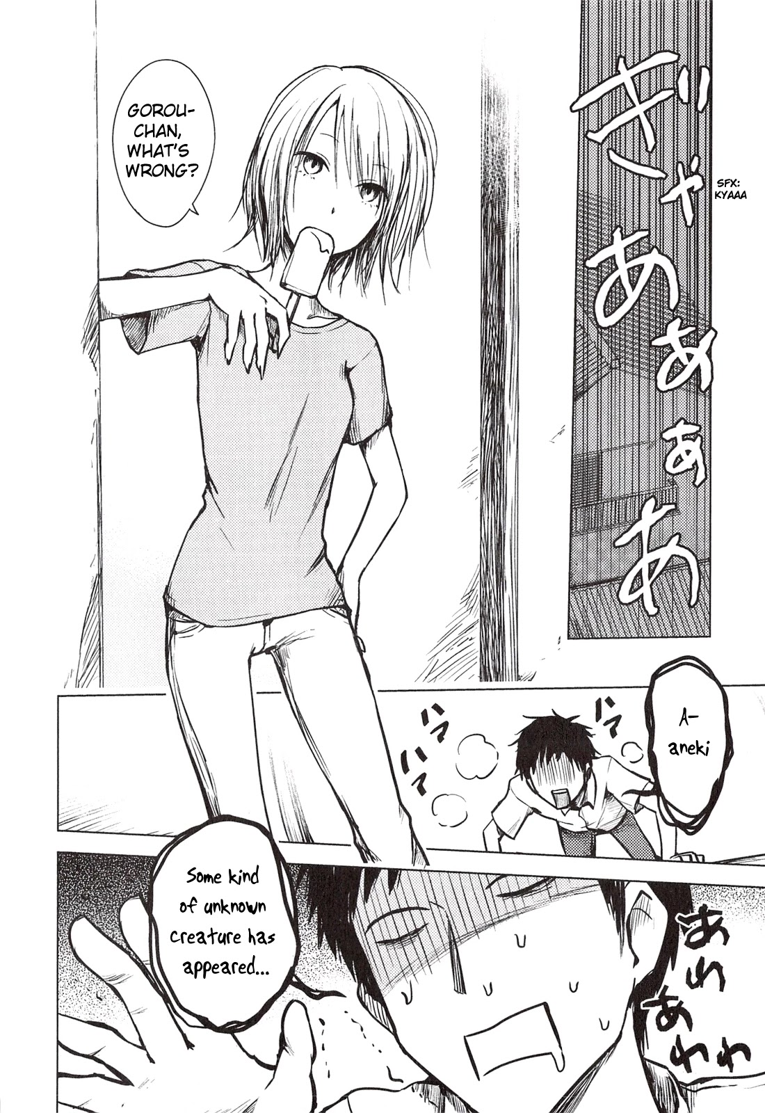 Hoozuki-san Chi no Aneki Chapter 31.5 page 4 - Chapter 31.5: Extras