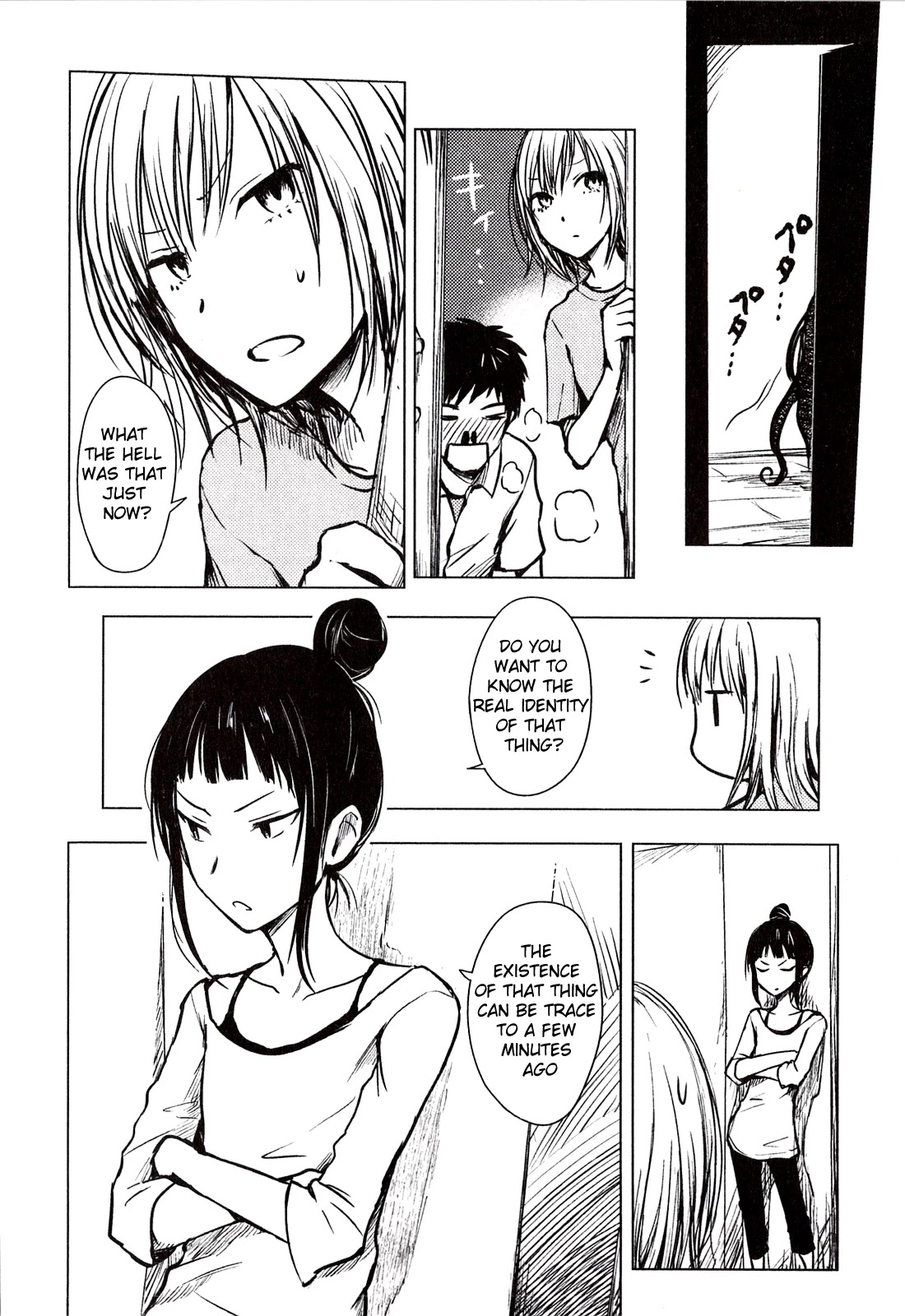 Hoozuki-san Chi no Aneki Chapter 31.5 page 6 - Chapter 31.5: Extras
