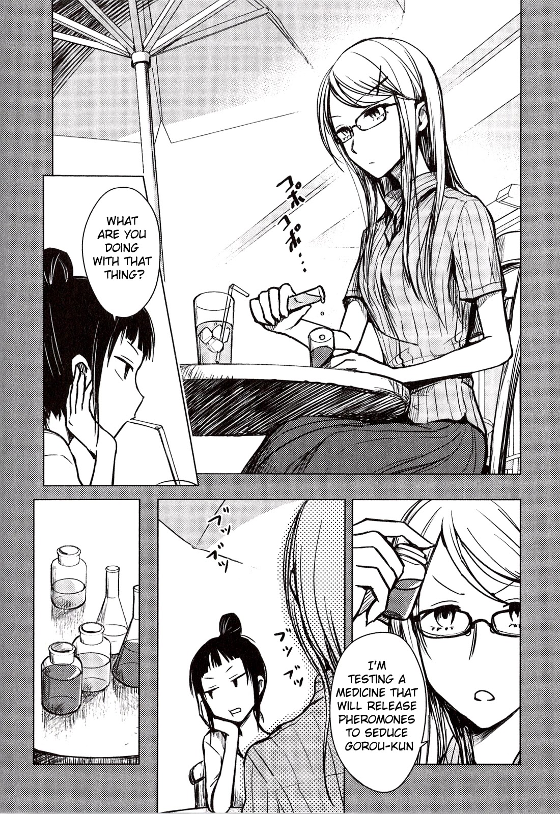 Hoozuki-san Chi no Aneki Chapter 31.5 page 7 - Chapter 31.5: Extras