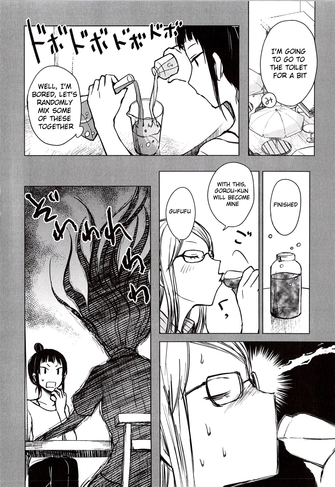 Hoozuki-san Chi no Aneki Chapter 31.5 page 8 - Chapter 31.5: Extras