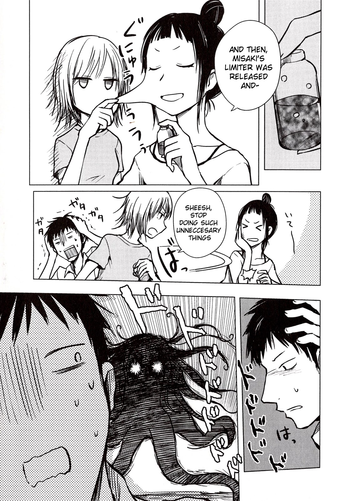 Hoozuki-san Chi no Aneki Chapter 31.5 page 9 - Chapter 31.5: Extras