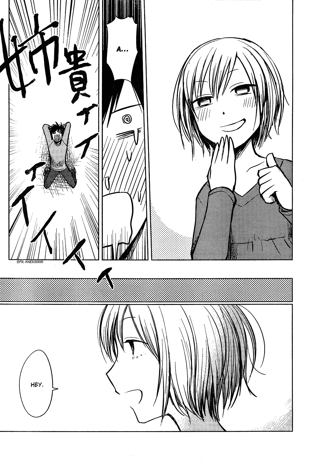 Hoozuki-san Chi no Aneki Chapter 31 page 29 - Chapter 31 [END]