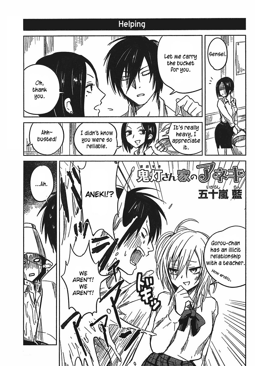 Hoozuki-san Chi no Aneki Chapter 4 page 1 - Chapter 4