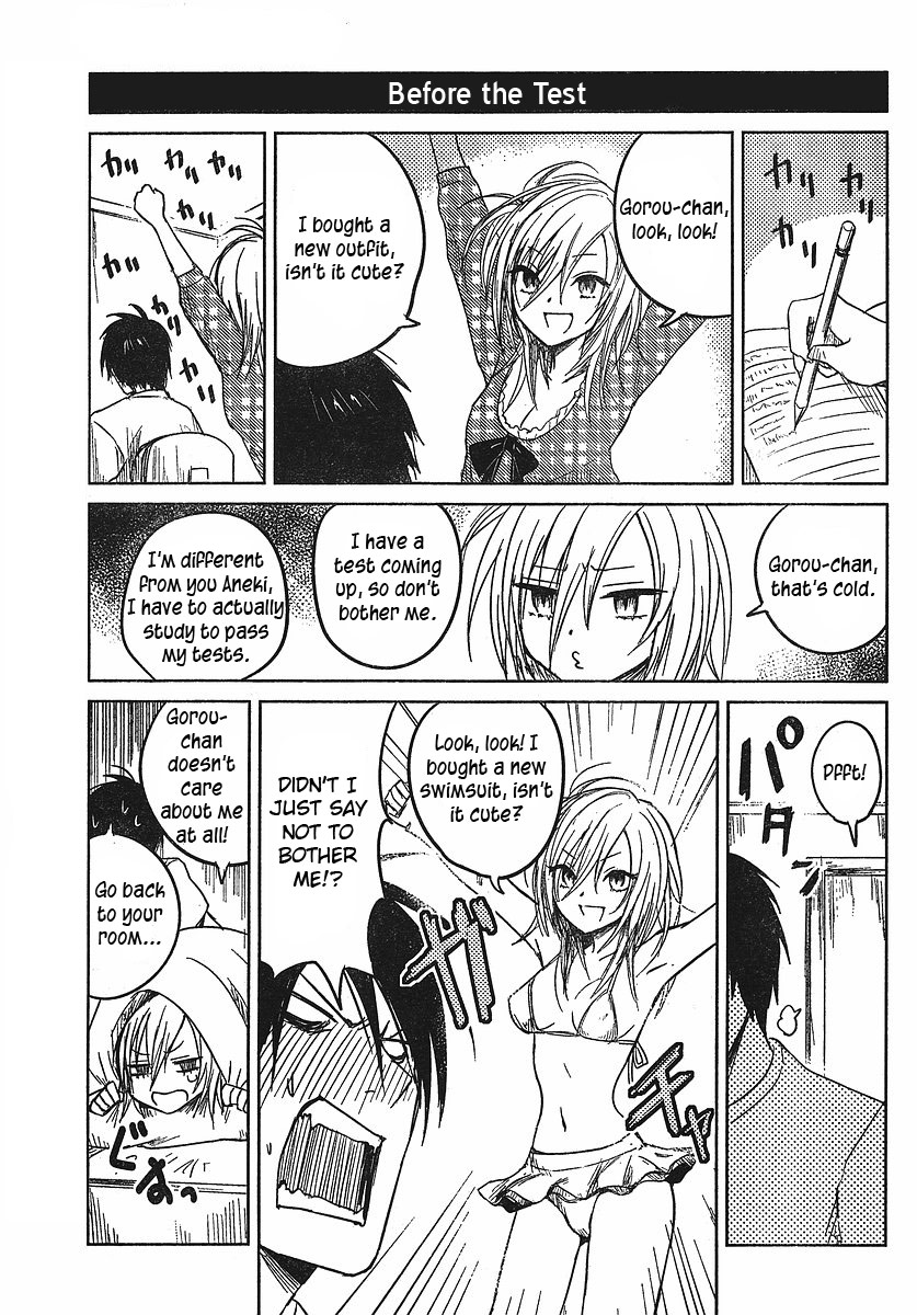 Hoozuki-san Chi no Aneki Chapter 4 page 3 - Chapter 4