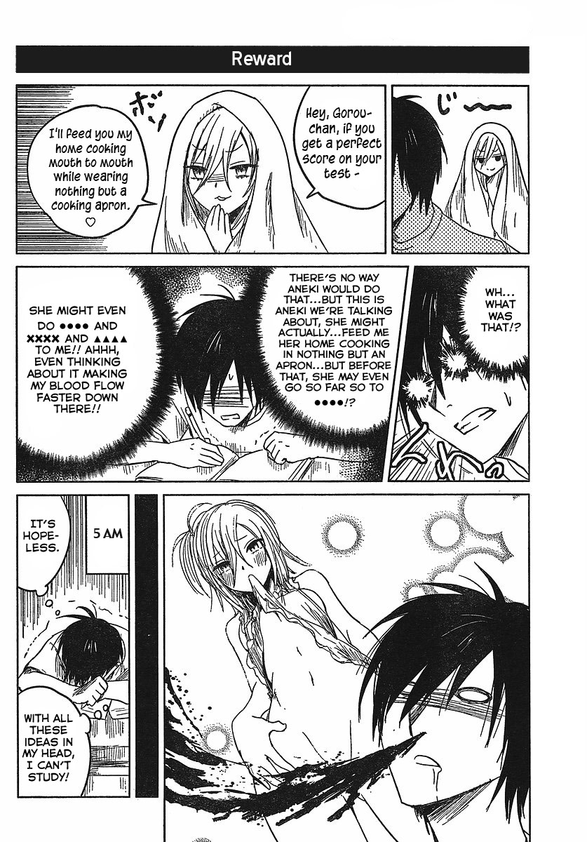 Hoozuki-san Chi no Aneki Chapter 4 page 4 - Chapter 4