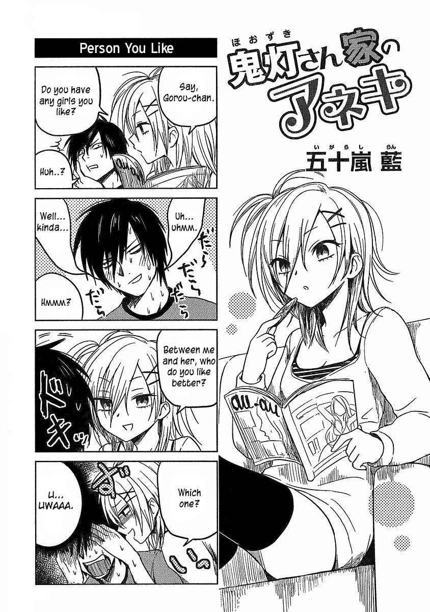 Hoozuki-san Chi no Aneki Chapter 5 page 5 - Chapter 5