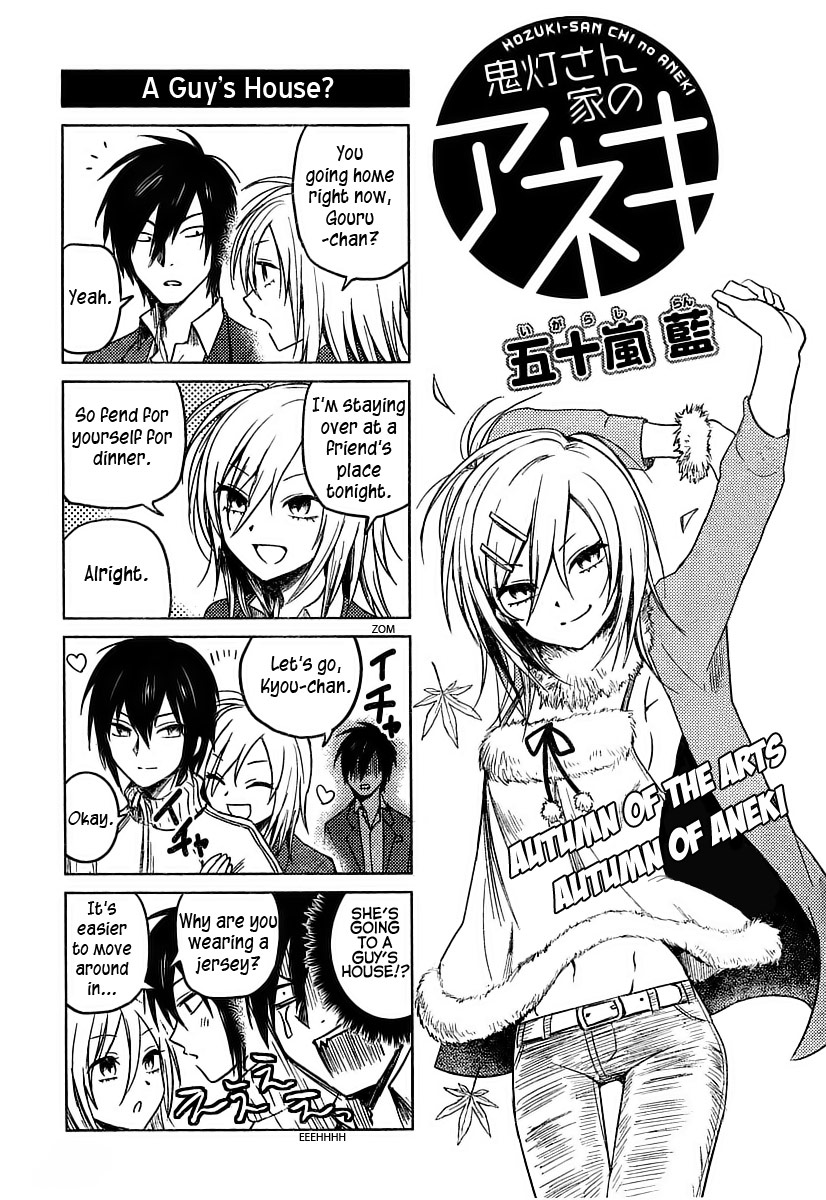 Hoozuki-san Chi no Aneki Chapter 6 page 1 - Chapter 6