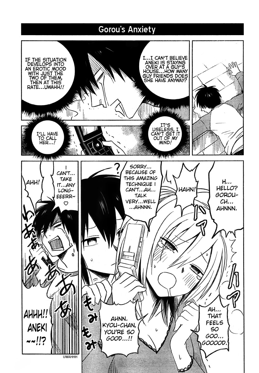 Hoozuki-san Chi no Aneki Chapter 6 page 3 - Chapter 6