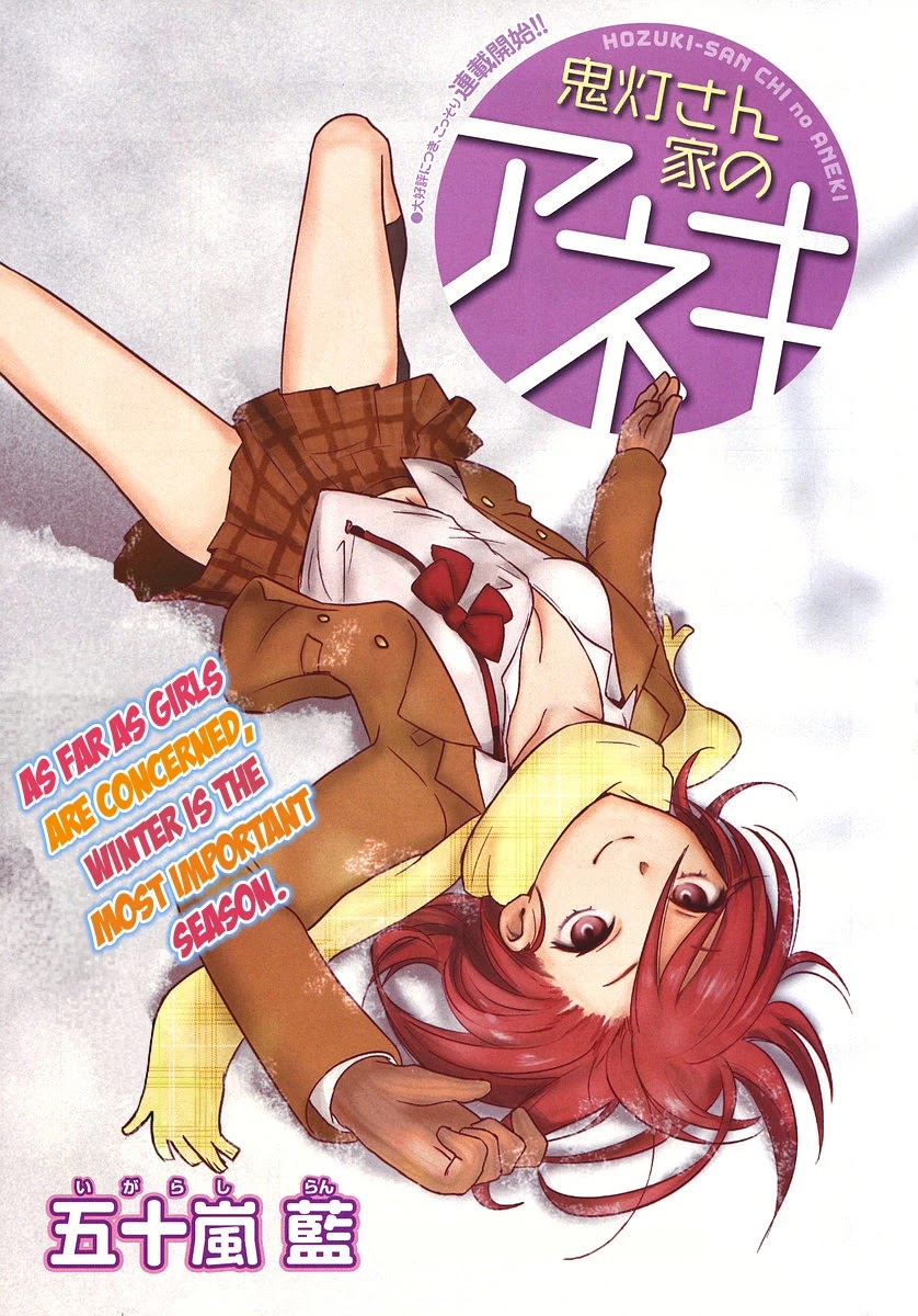 Hoozuki-san Chi no Aneki Chapter 8 page 1 - Chapter 8
