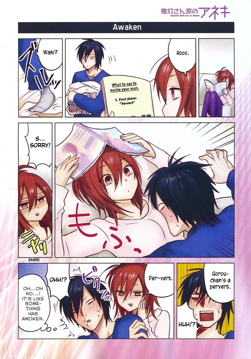 Hoozuki-san Chi no Aneki Chapter 8 page 2 - Chapter 8