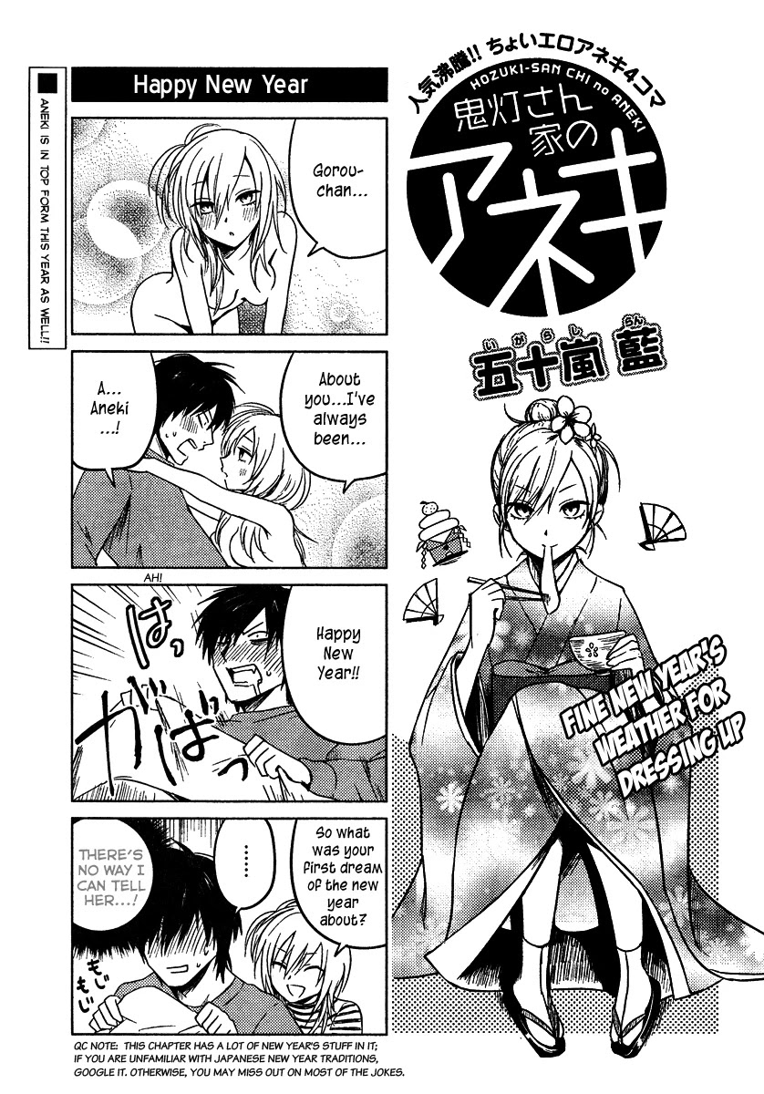 Hoozuki-san Chi no Aneki Chapter 9 page 1 - Chapter 9