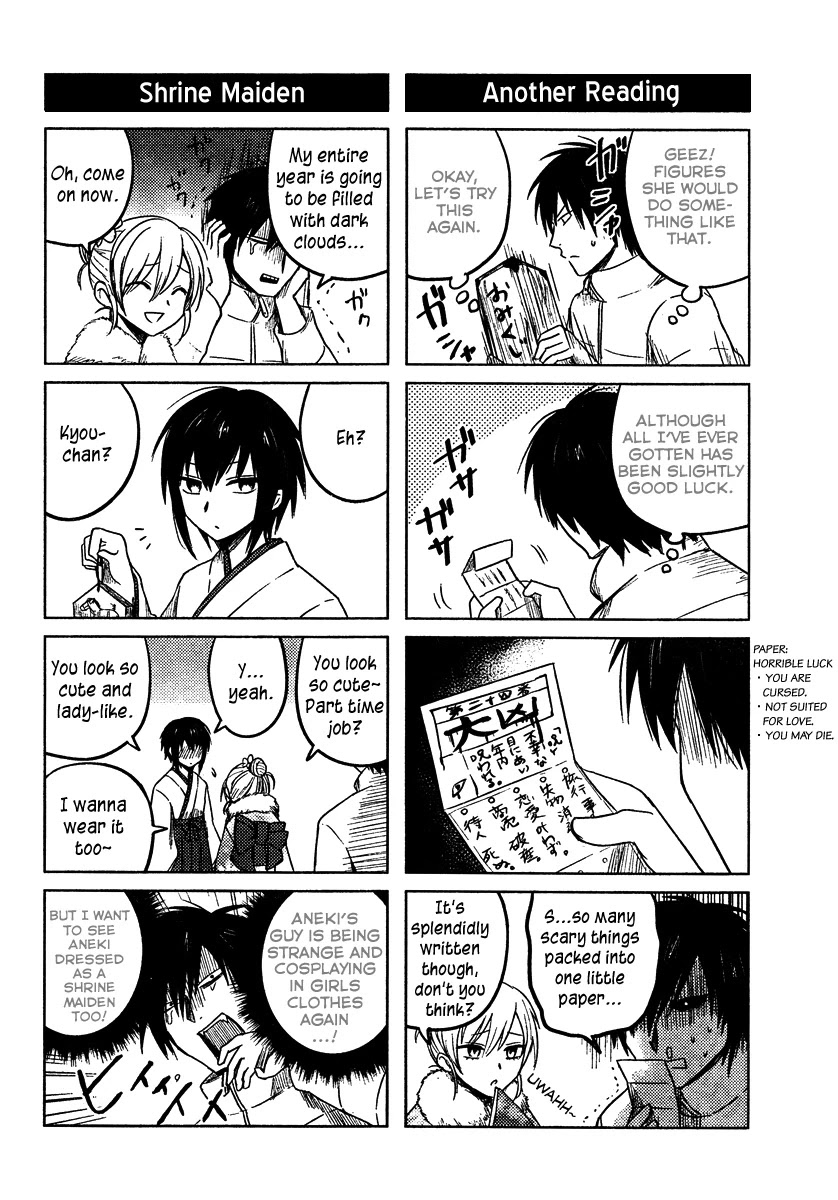 Hoozuki-san Chi no Aneki Chapter 9 page 4 - Chapter 9