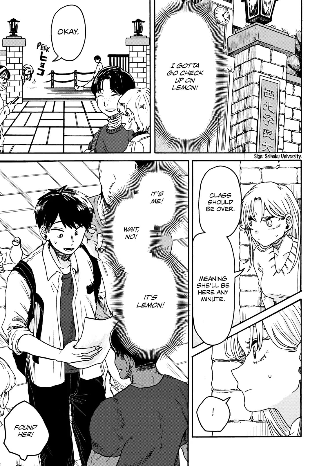 Hope You're Happy, Lemon Chapter 1 page 44 - Chapter 1