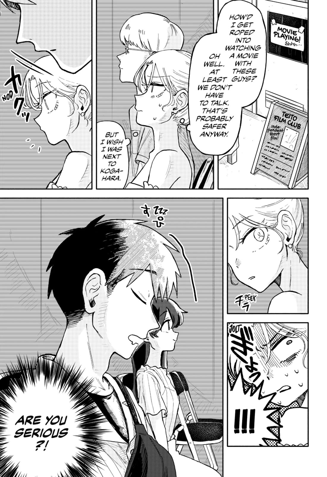 Hope You're Happy, Lemon Chapter 10 page 17 - Chapter 10