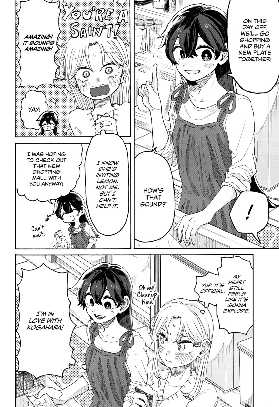 Hope You're Happy, Lemon Chapter 2 page 14 - Chapter 2