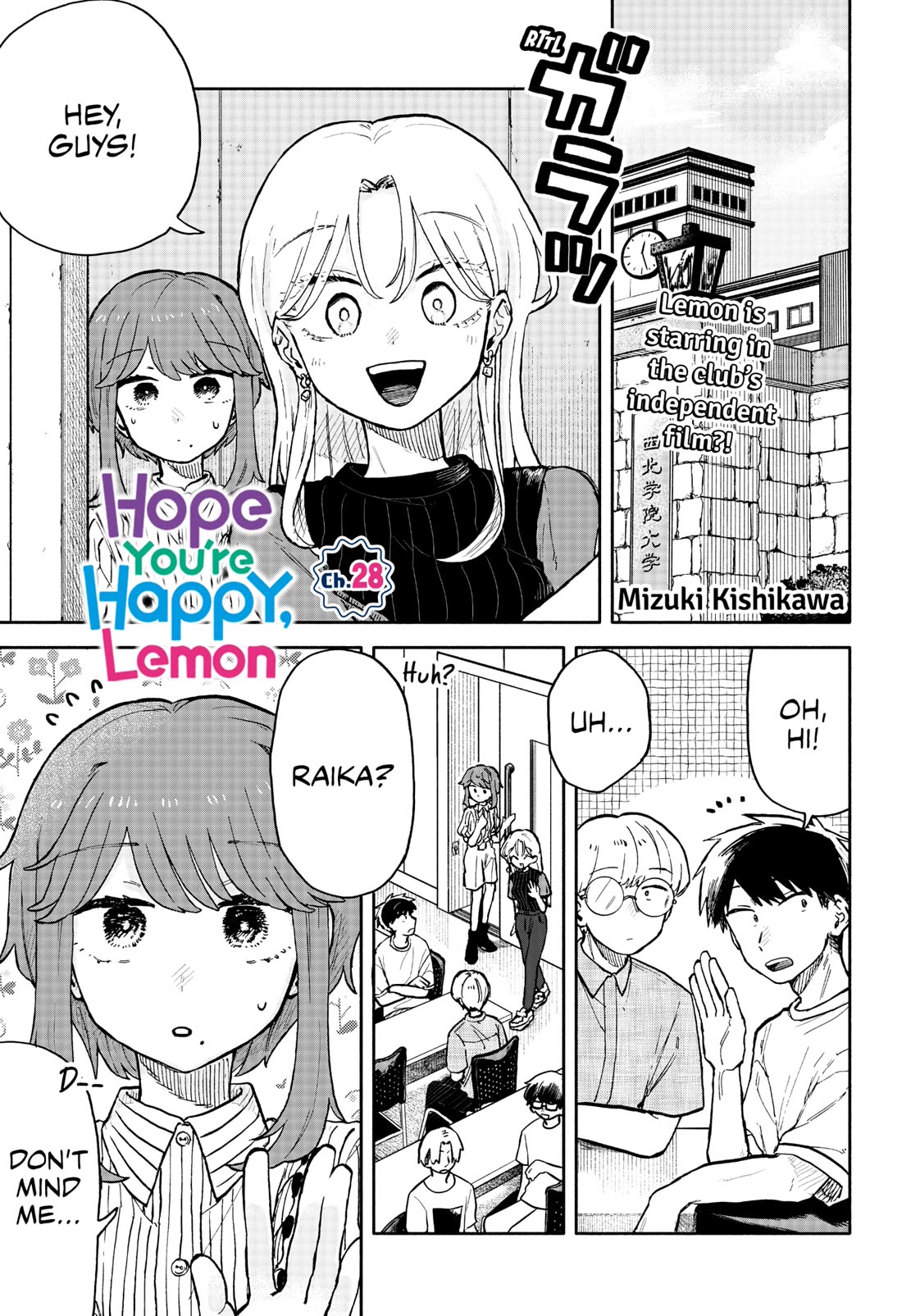 Hope You're Happy, Lemon Chapter 28 page 1 - Chapter 28