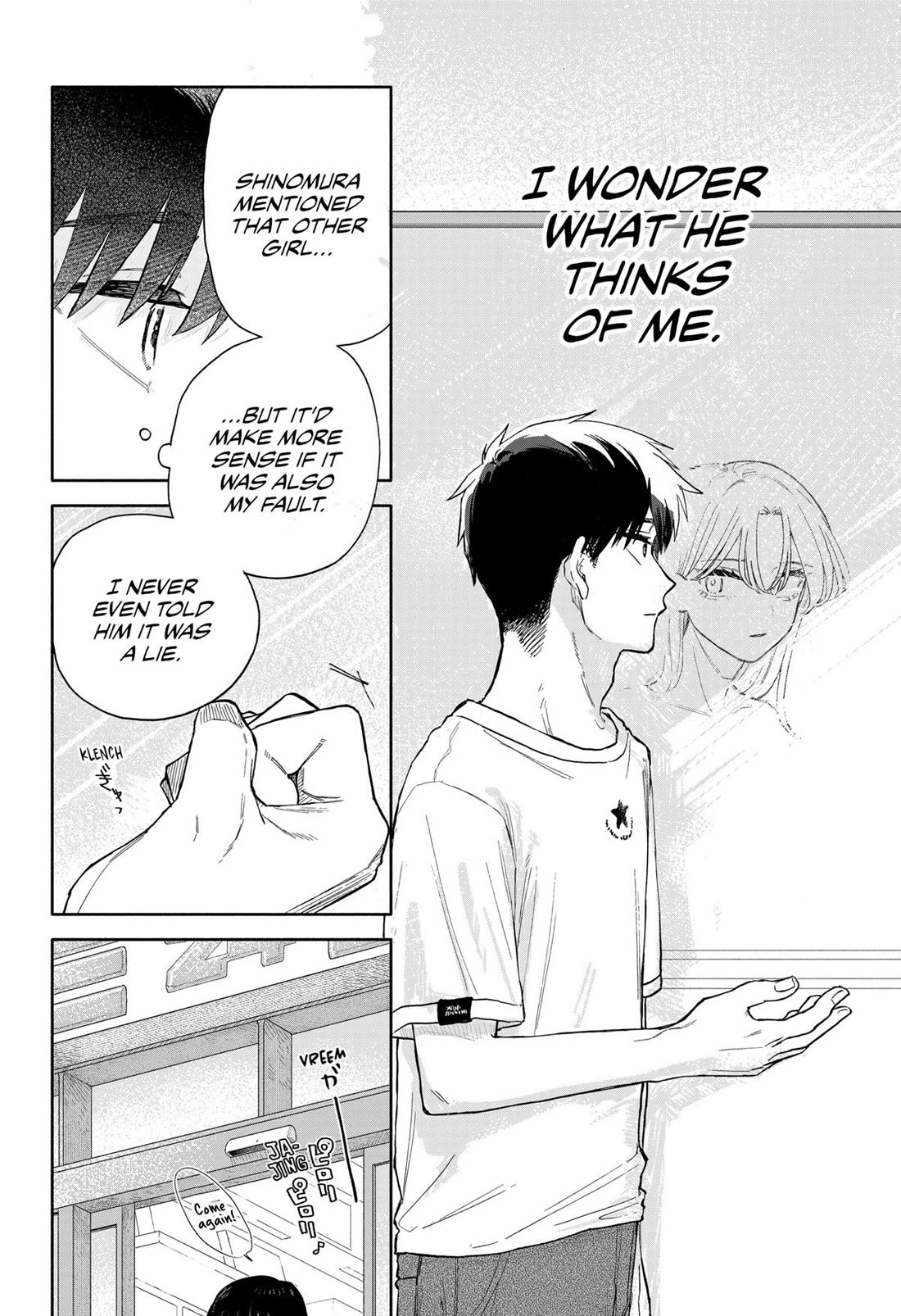 Hope You're Happy, Lemon Chapter 56 page 10 - Chapter 56