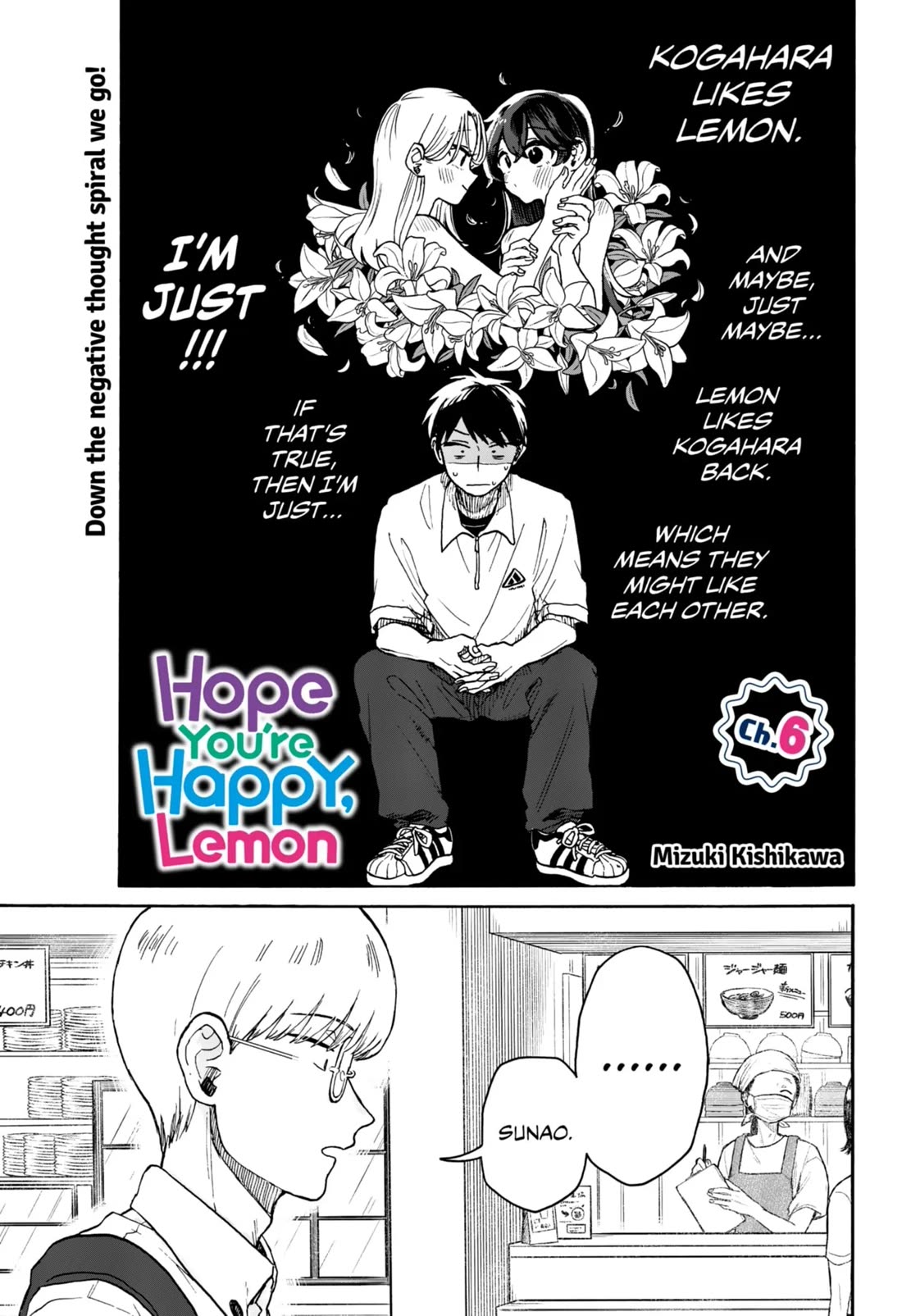 Hope You're Happy, Lemon Chapter 6 page 1 - Chapter 6