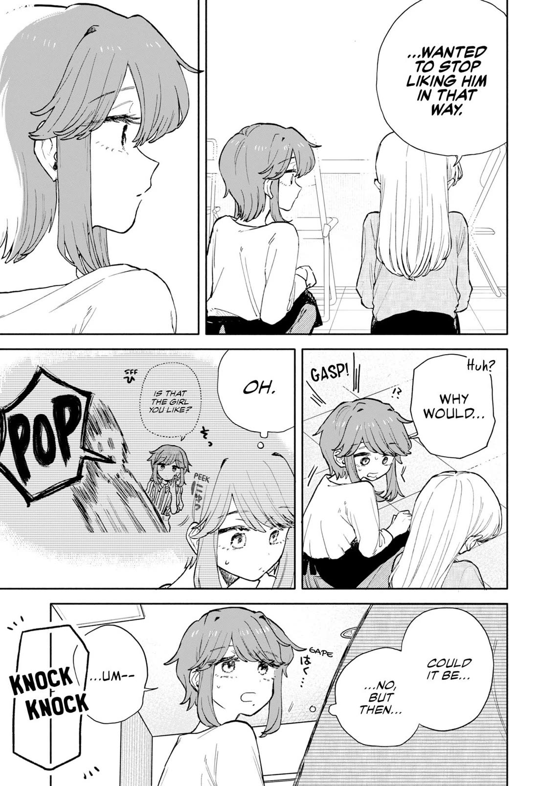 Hope You're Happy, Lemon Chapter 77 page 3 - Chapter 77