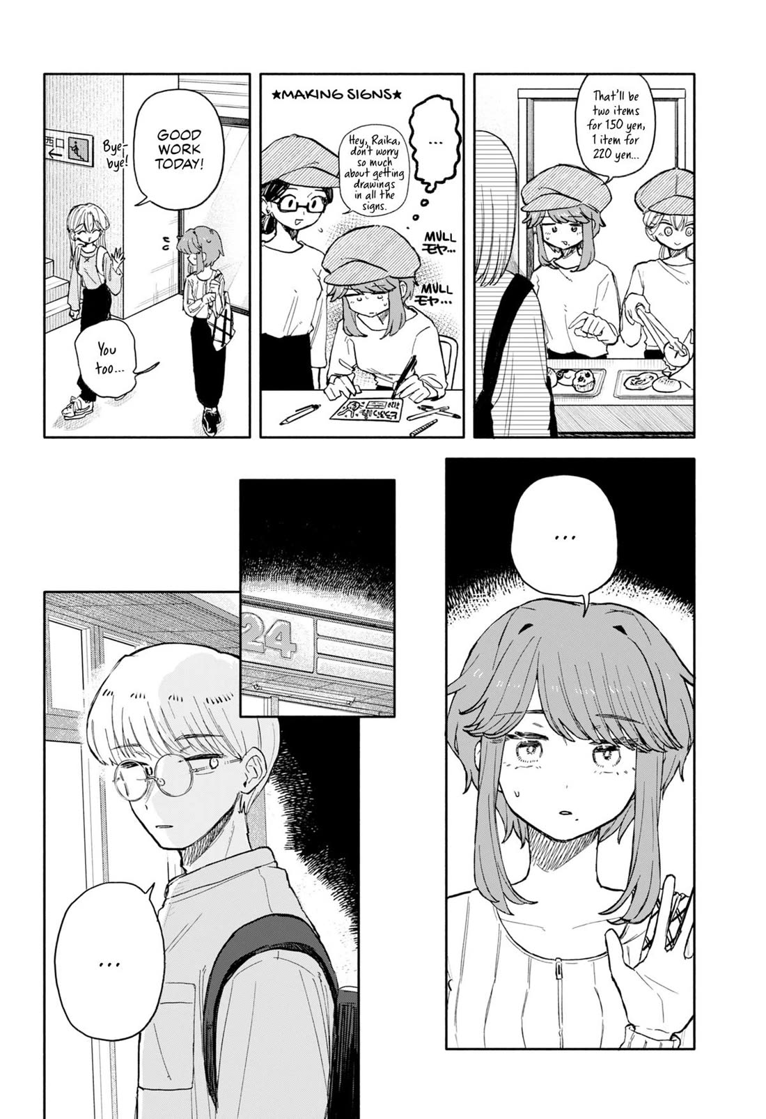 Hope You're Happy, Lemon Chapter 77 page 6 - Chapter 77