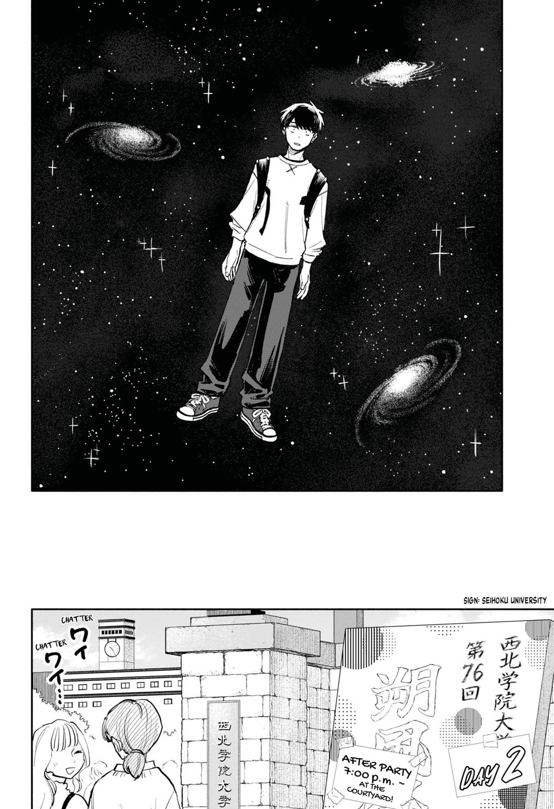 Hope You're Happy, Lemon Chapter 87 page 2 - Chapter 87