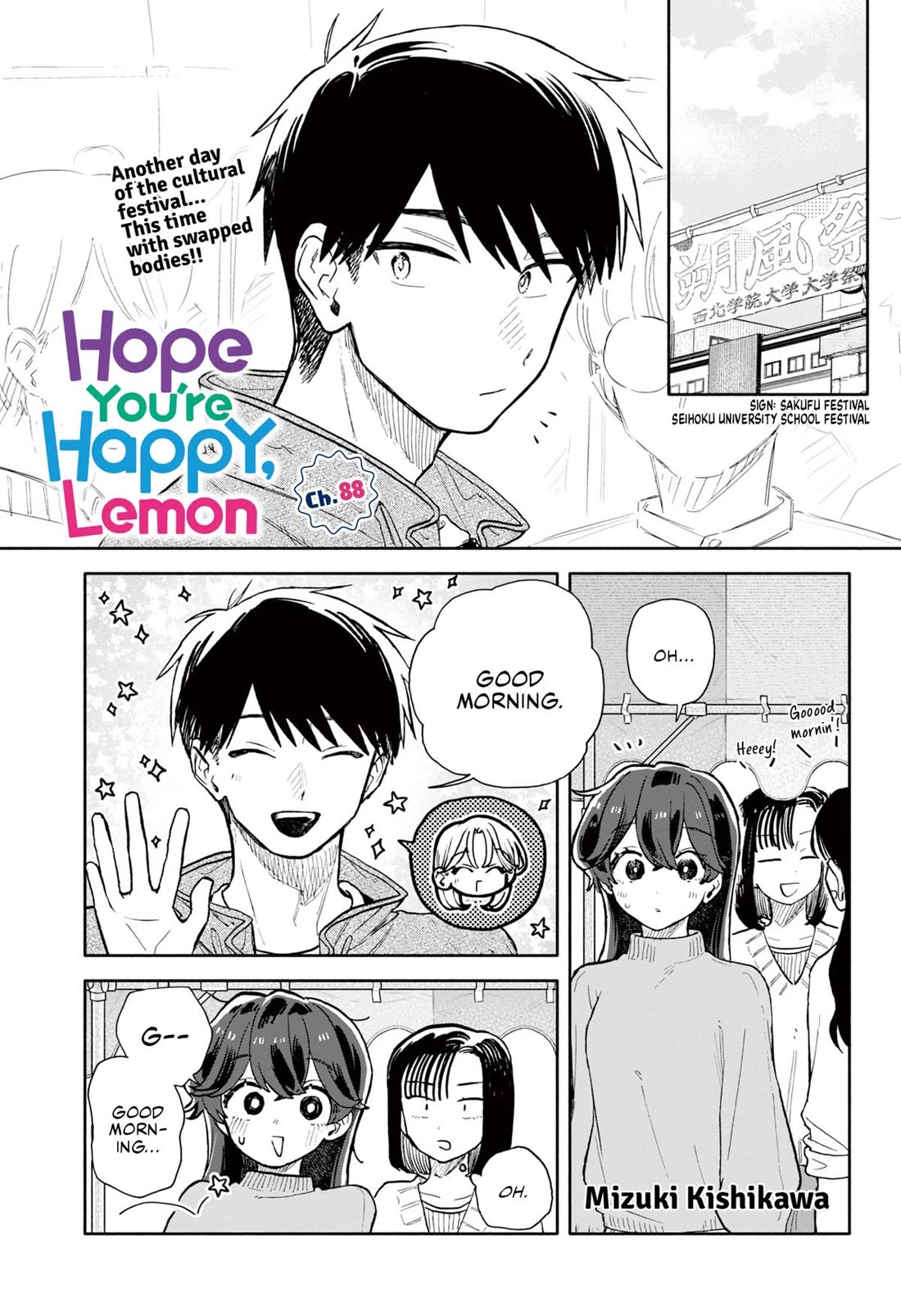 Hope You're Happy, Lemon Chapter 88 page 1 - Chapter 88