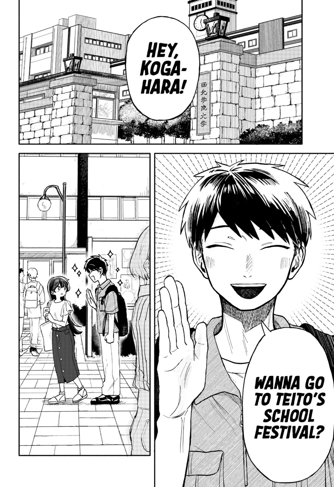 Hope You're Happy, Lemon Chapter 9 page 14 - Chapter 9